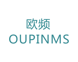 欧频 OUPINMS 商标图样