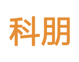 科朋 商标图样