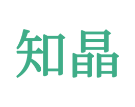 知晶 商标图样