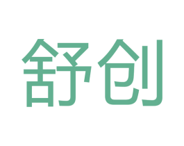 舒创 商标图样