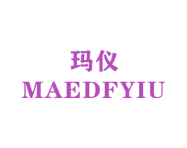 玛仪 MAEDFYIU 商标图样