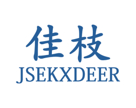 佳枝 JSEKXDEER 商标图样