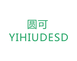圆可 YIHIUDESD 商标图样