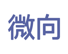 微向 商标图样