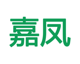 嘉凤 商标图样