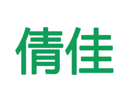倩佳 商标图样
