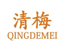 清梅 商标图样