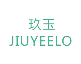 玖玉 JIUYEELO 商标图样