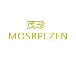 茂珍 MOSRPLZEN 商标图样