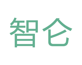 智仑 商标图样