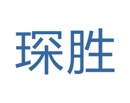 琛胜 商标图样