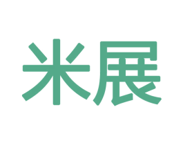 米展 商标图样
