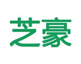 芝豪 商标图样