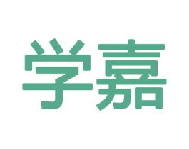 学嘉 商标图样