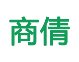 商倩 商标图样