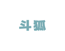 斗狐 商标图样