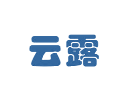 云露 商标图样