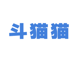 斗猫猫 商标图样