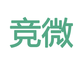 竞微 商标图样