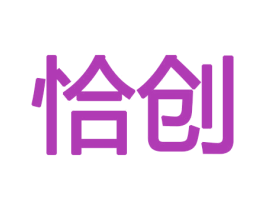 恰创 商标图样