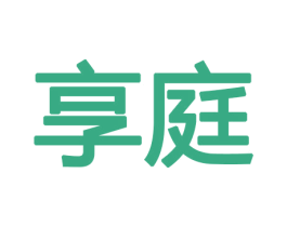 享庭 商标图样