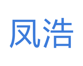 凤浩 商标图样