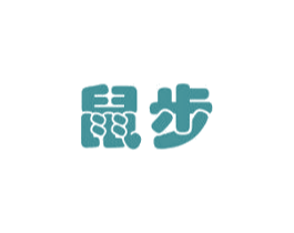 鼠步 商标图样