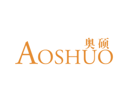 奥硕 商标图样