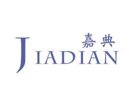 嘉典 商标图样
