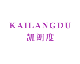 凯朗度 商标图样