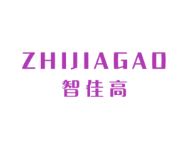智佳高 商标图样