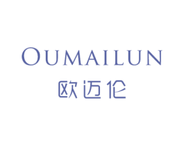 欧迈伦 商标图样
