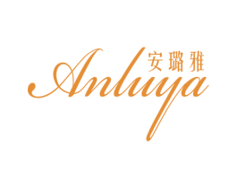 安璐雅 商标图样
