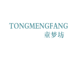 童梦坊 商标图样