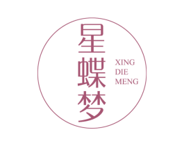 星蝶梦 商标图样