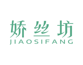 娇丝坊 商标图样