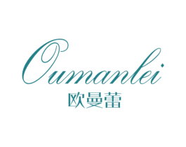 欧曼蕾 商标图样