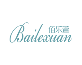 佰乐萱 商标图样