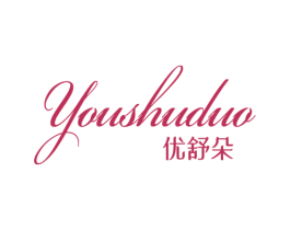 优舒朵 商标图样