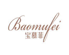 宝慕菲 商标图样
