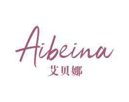 艾贝娜 商标图样