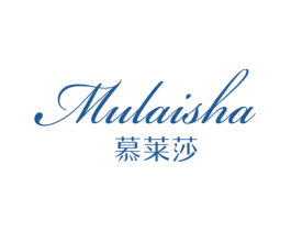 慕莱莎 商标图样