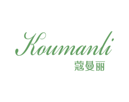 蔻曼丽 商标图样