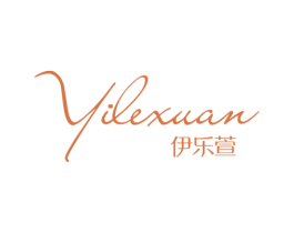 伊乐萱 商标图样