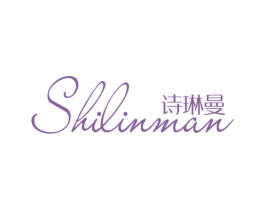 诗琳曼 商标图样