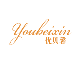 优贝馨 商标图样