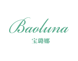 宝璐娜 商标图样