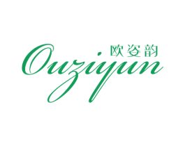 欧姿韵 商标图样