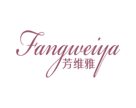 芳维雅 商标图样