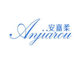 安嘉柔 商标图样